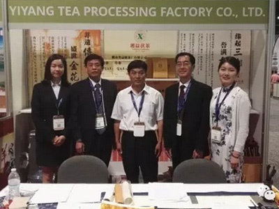 湖南黑茶走向世界之湘益茯茶作為行業代表亮相世界茶業博覽會并大放異彩