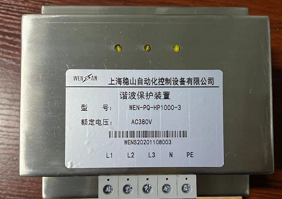 諧波保護(hù)器.png